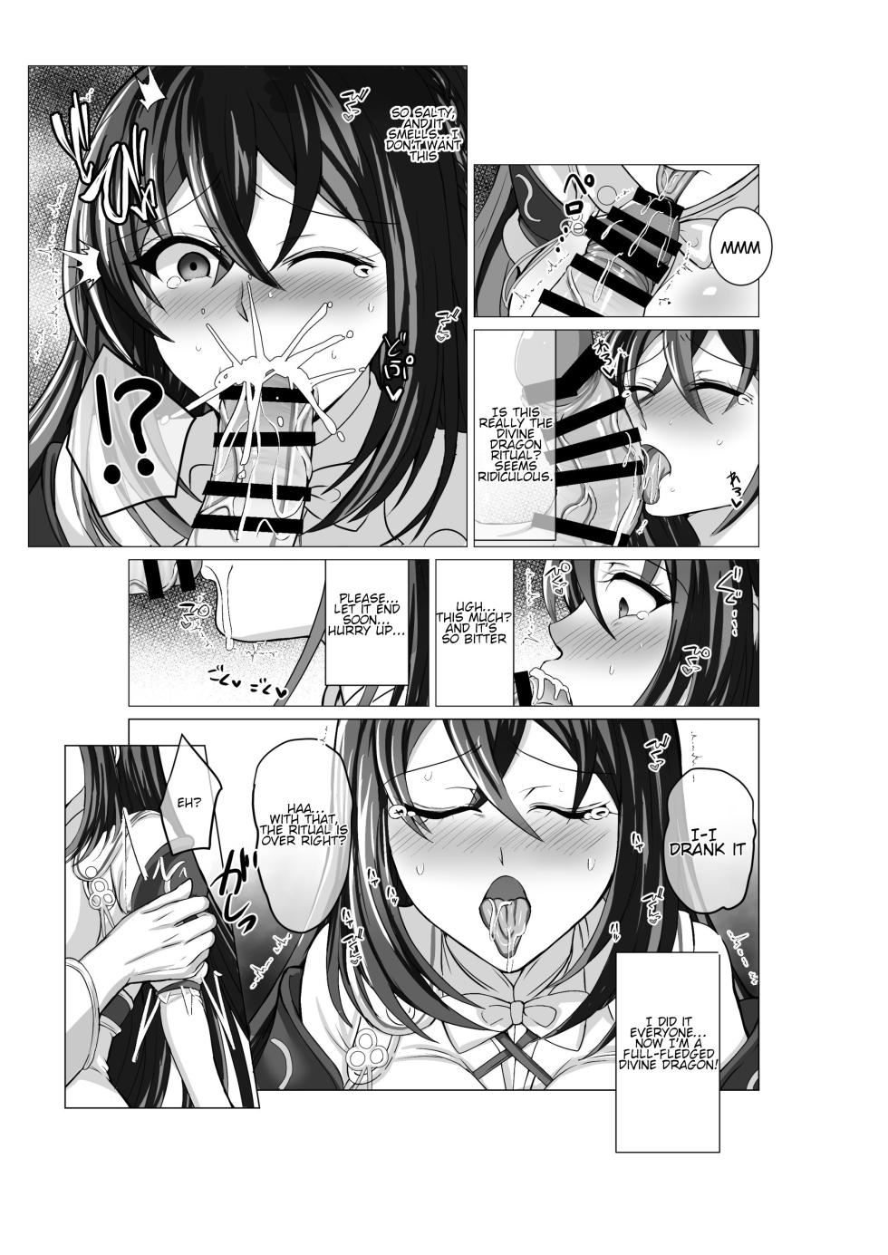 [Taporitan Shokudou (tara)] Engage Shiyo | Let's Engage (Fire Emblem Engage) [English] [Digital] - Page 4