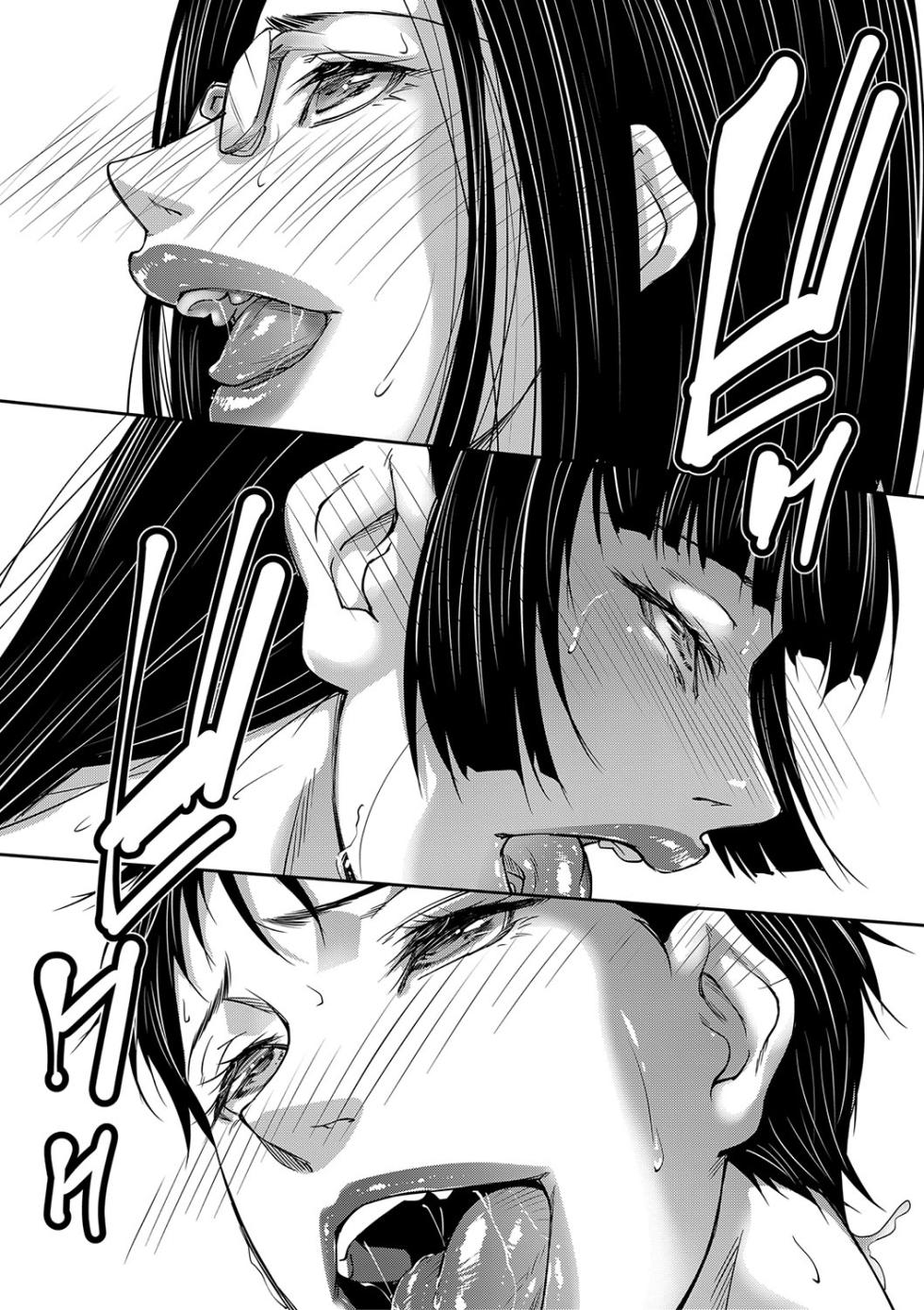 [Shijima Yukio] Cuidando De La Hermana Mayor Y La Obsesión Del Hermano Menor Con El Sexo (2) - Page 18