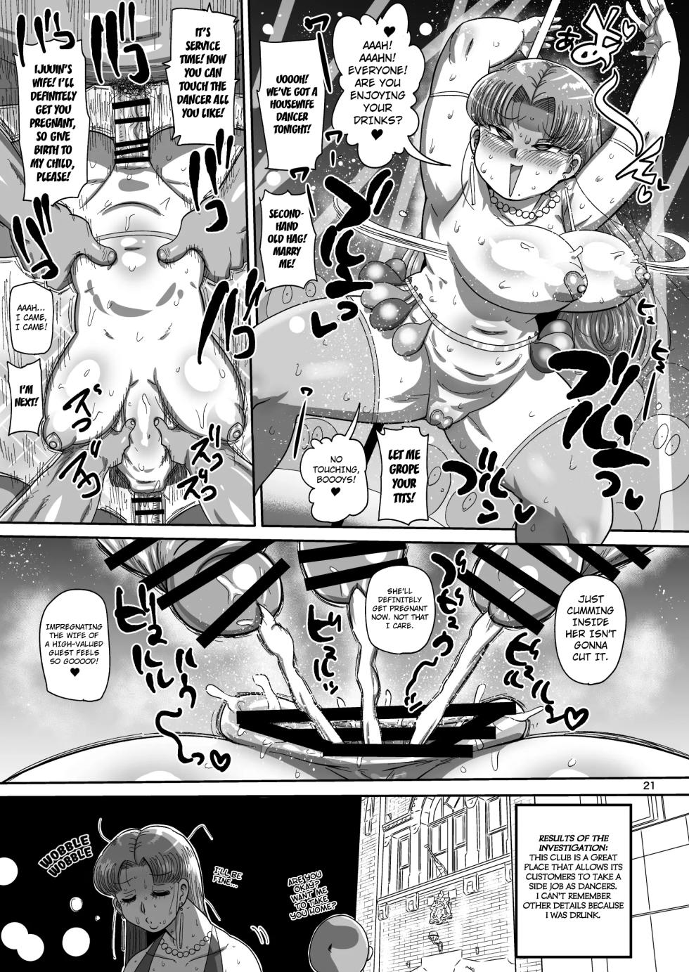 [CRAFT (Kiliu)] Minna no Nandemo Chousa Shoujo 2 | Investigator Girl for Everyone 2 [English] [Kuraudo] [Digital] - Page 20
