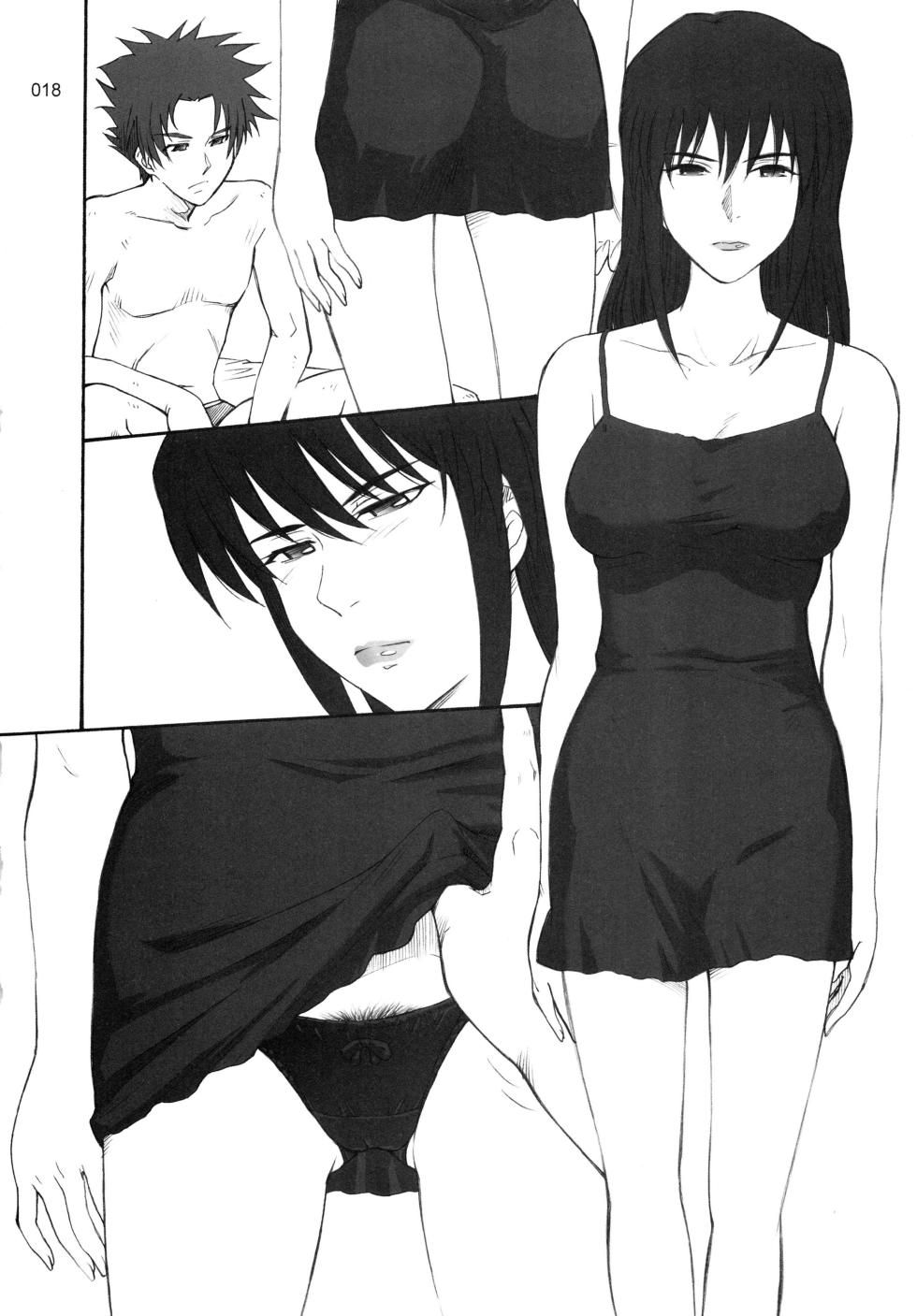 [MOON RULER (Tsukino Jyogi)] Moon Ruler Chronicle 3 (Various) - Page 19