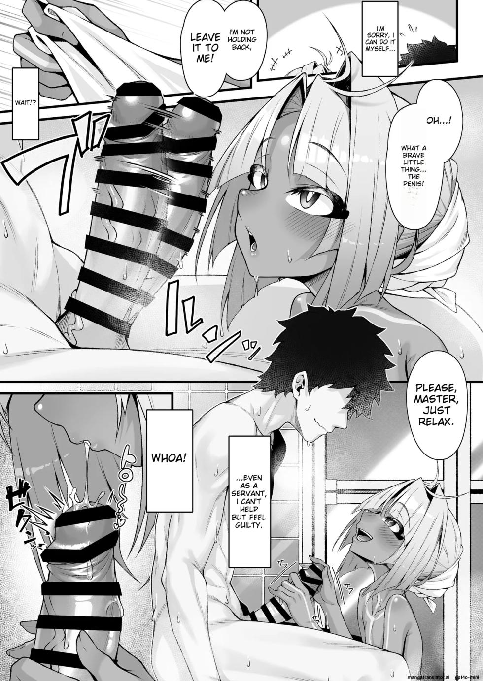 [Watochip Melonpan (Watosu)] Tutankhamun to Iroiro Ecchi Hon (Fate/Grand Order) [English] [MTL] [Digital] - Page 8