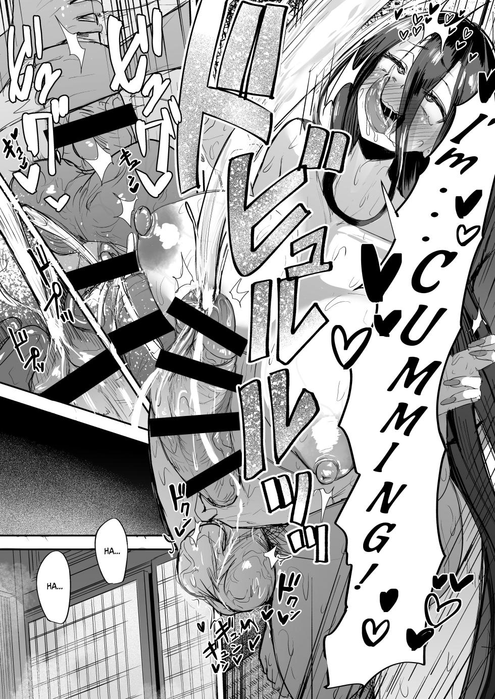 [Futamare (Akiamare)] Futanari Hikikomori Shoujo Tamaki-chan | Futanari Shut-in Girl Tamaki-Chan [English] [Baron] [Digital] - Page 25