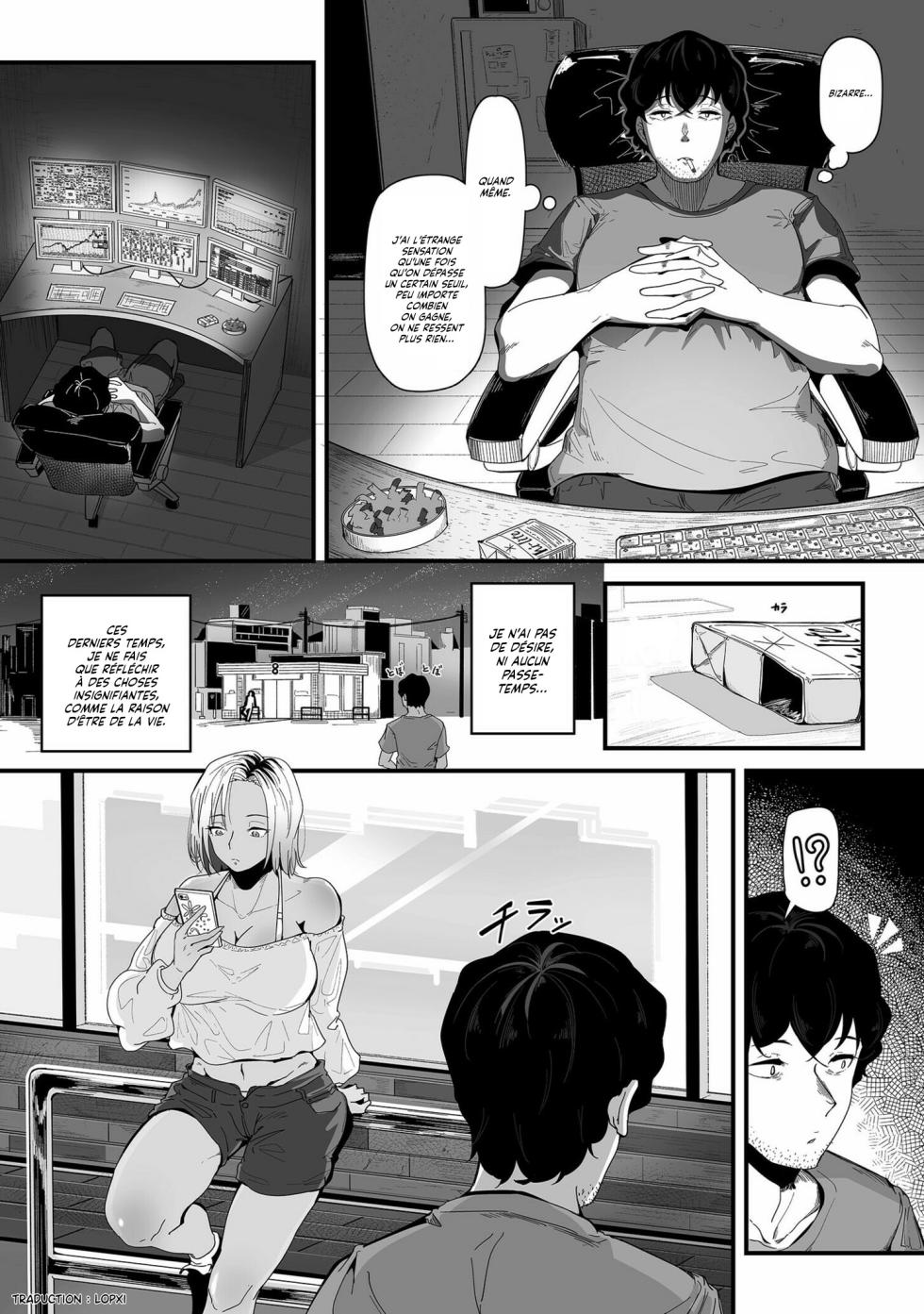 [Wakimiunten] Bitch no Hatsu Ana Itadakimasu! | La Première Anale de Megumi [French] [Lopxi] [Digital] - Page 1