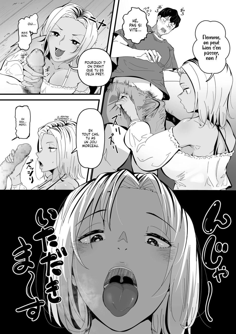[Wakimiunten] Bitch no Hatsu Ana Itadakimasu! | La Première Anale de Megumi [French] [Lopxi] [Digital] - Page 6