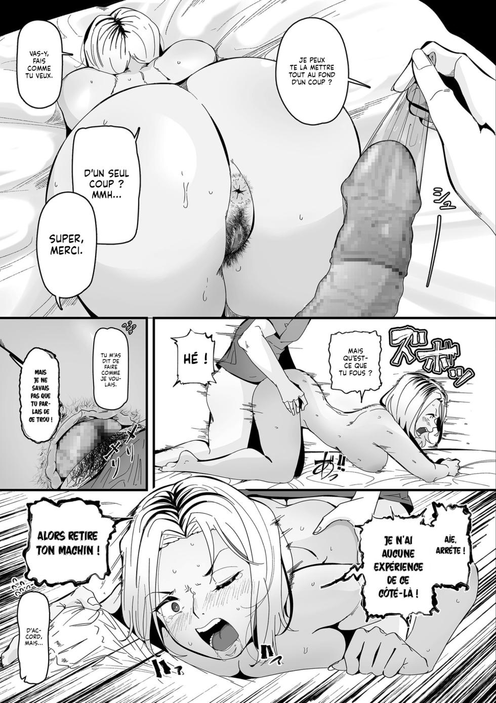 [Wakimiunten] Bitch no Hatsu Ana Itadakimasu! | La Première Anale de Megumi [French] [Lopxi] [Digital] - Page 21