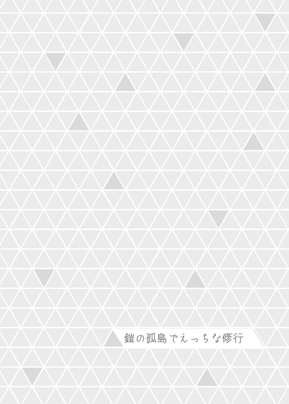 [okeeti] Miare Yoru no Hotel Z (Pokémon) [Digital] - Page 33