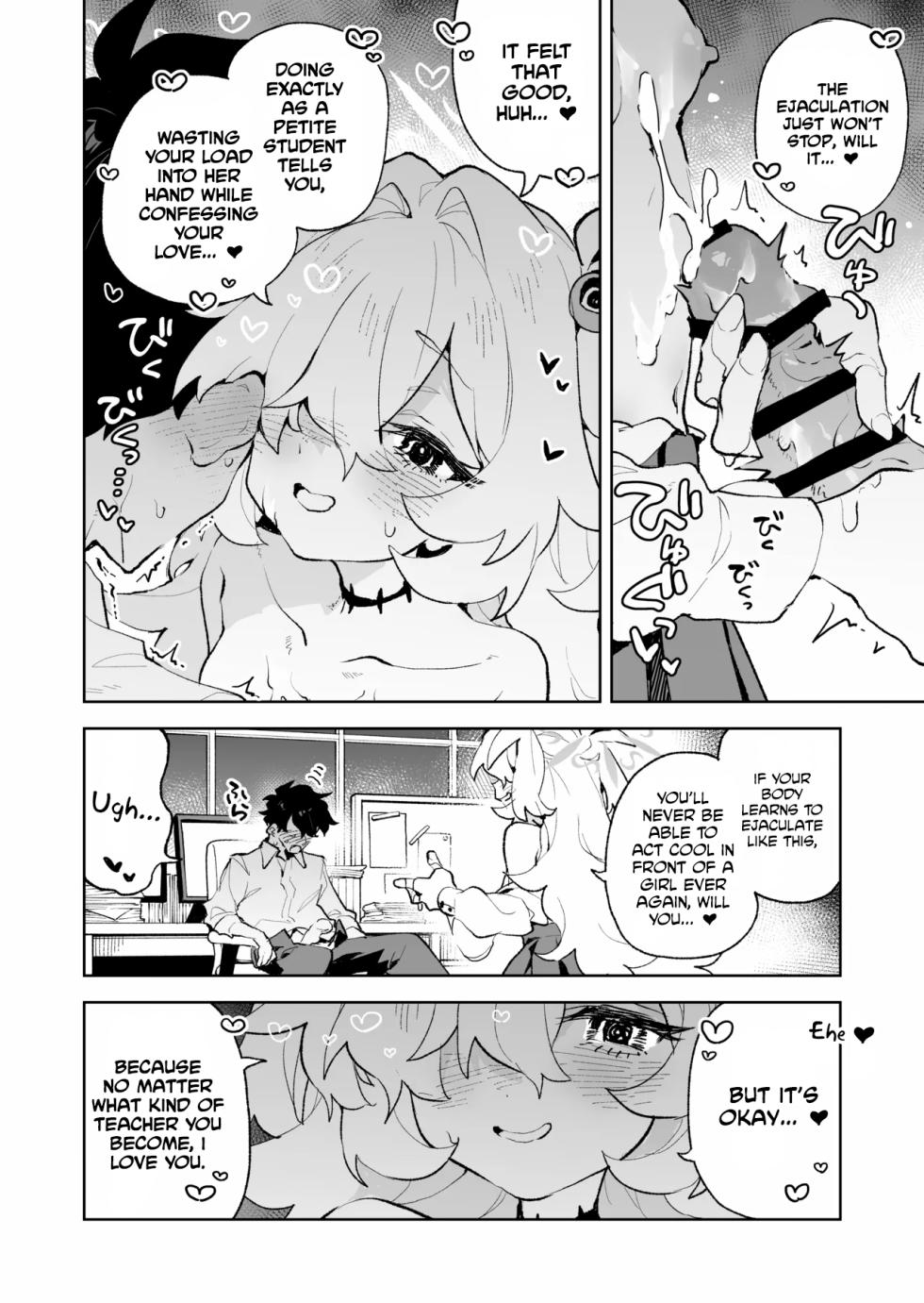 [Rimu Chanchi (Uni Cream Korokke)] Zense Mitai ni Torotoro ni Amayakashite ageru nee | I’ll Spoil You Until You Melt, Just Like in Our Past Life. [English] [Digital] - Page 23