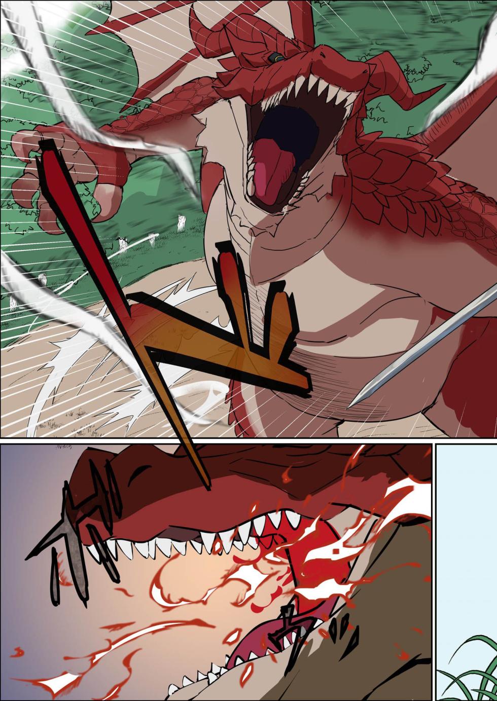 [Mainichi Angel] Bakunyuu Onna Kishi Konna Zako Monster ga Watashi no Nakama!? Nan no Joudan da??? | 爆乳女騎士 這種雜魚魔物是我的同伴！？開什麽玩笑？？？ [Chinese] [空気系☆漢化] [Digital] - Page 8