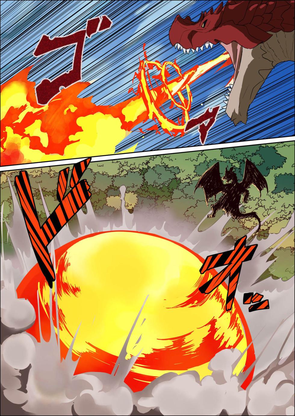 [Mainichi Angel] Bakunyuu Onna Kishi Konna Zako Monster ga Watashi no Nakama!? Nan no Joudan da??? | 爆乳女騎士 這種雜魚魔物是我的同伴！？開什麽玩笑？？？ [Chinese] [空気系☆漢化] [Digital] - Page 9