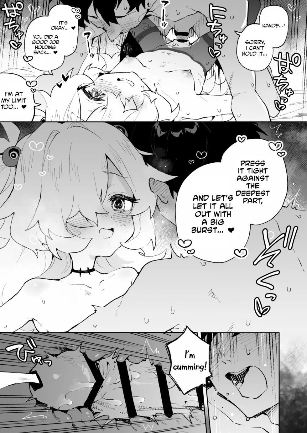 [Rimu Chanchi (Uni Cream Korokke)] I’ll Spoil You Until You Melt, Just Like in Our Past Life [English] [Digital] - Page 30