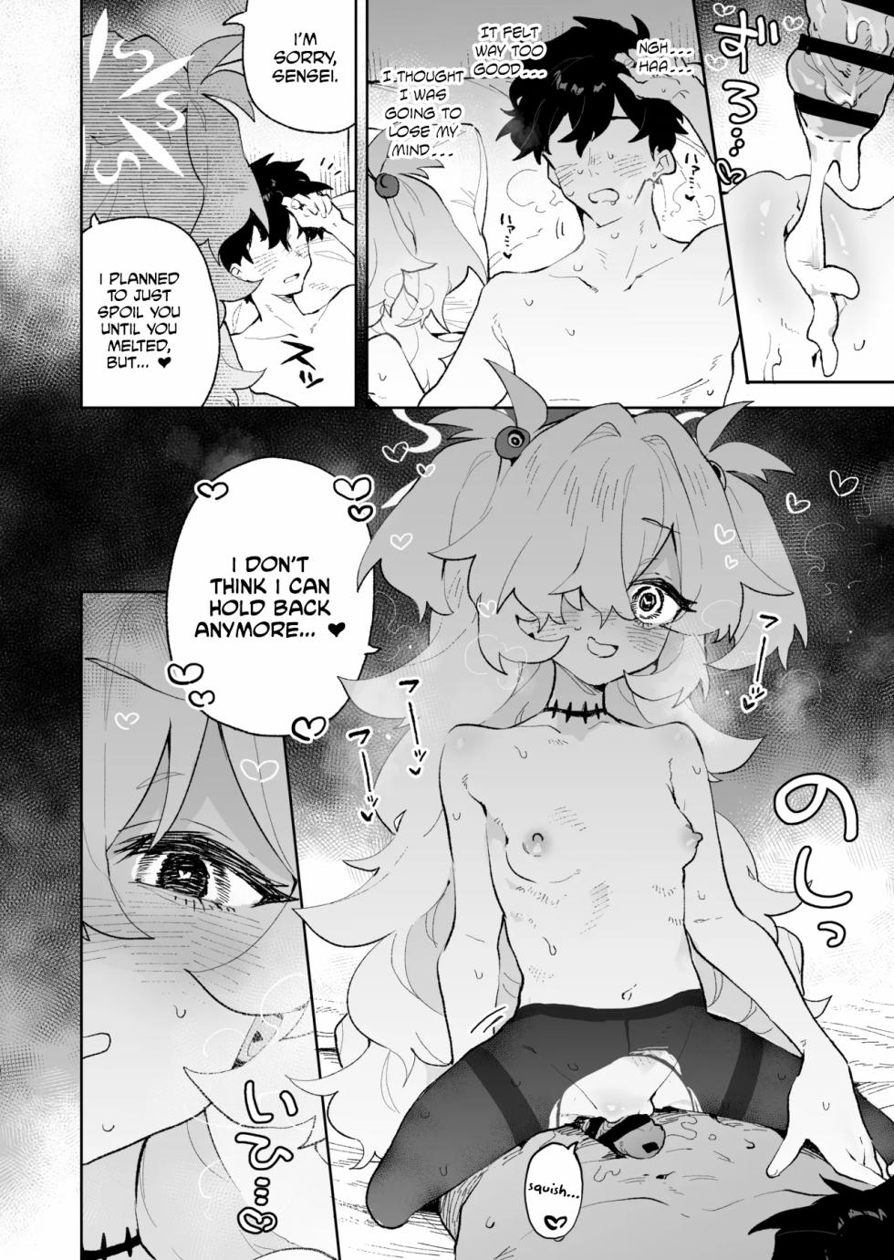 [Rimu Chanchi (Uni Cream Korokke)] I’ll Spoil You Until You Melt, Just Like in Our Past Life [English] [Digital] - Page 33