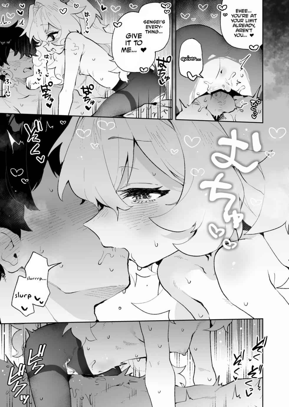 [Rimu Chanchi (Uni Cream Korokke)] I’ll Spoil You Until You Melt, Just Like in Our Past Life [English] [Digital] - Page 36