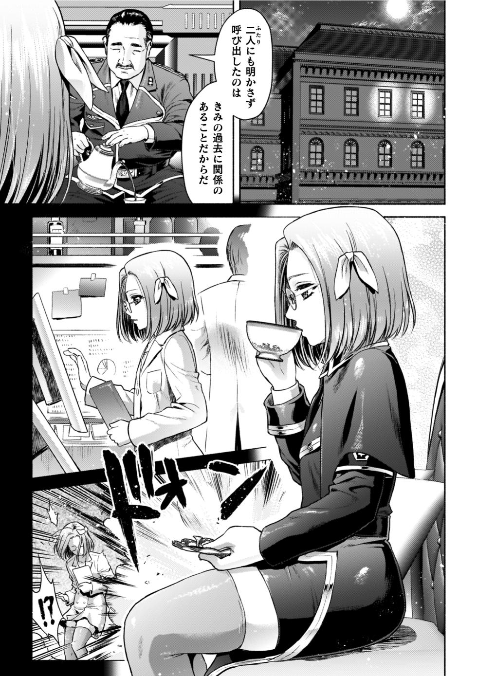 [Karasuma Nishiki] Gunzoku Reido Tsubaki Midare Chiru Sansenka THE COMIC (Digital Exclusive) [Digital] - Page 15