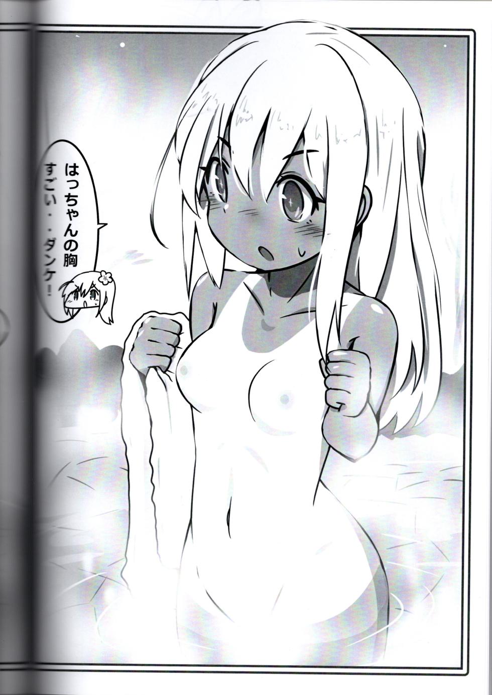 (C106) [Inu Donut (curse)]  Sensuikan Musume no Kyuujitsu (Kantai Collection -KanColle-) - Page 8