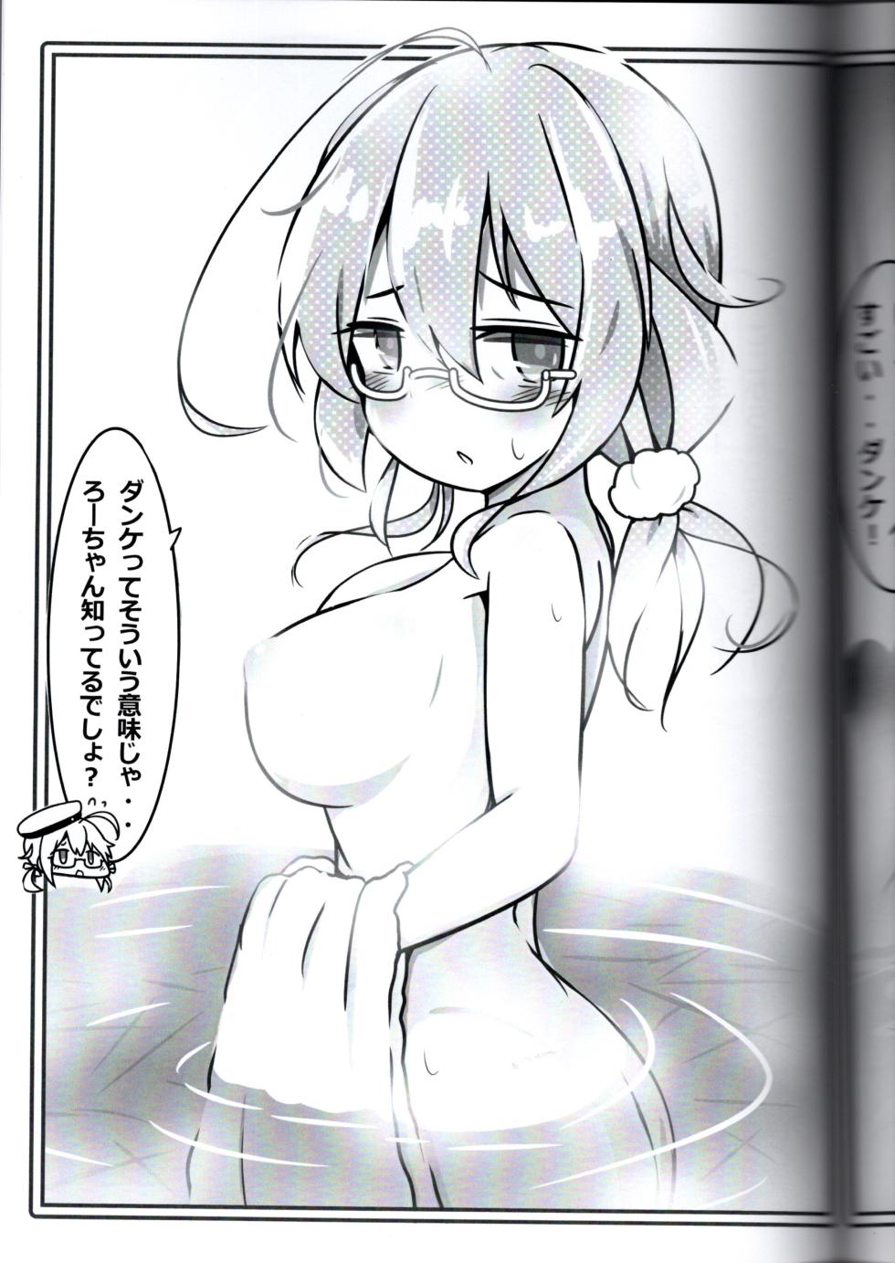 (C106) [Inu Donut (curse)]  Sensuikan Musume no Kyuujitsu (Kantai Collection -KanColle-) - Page 9