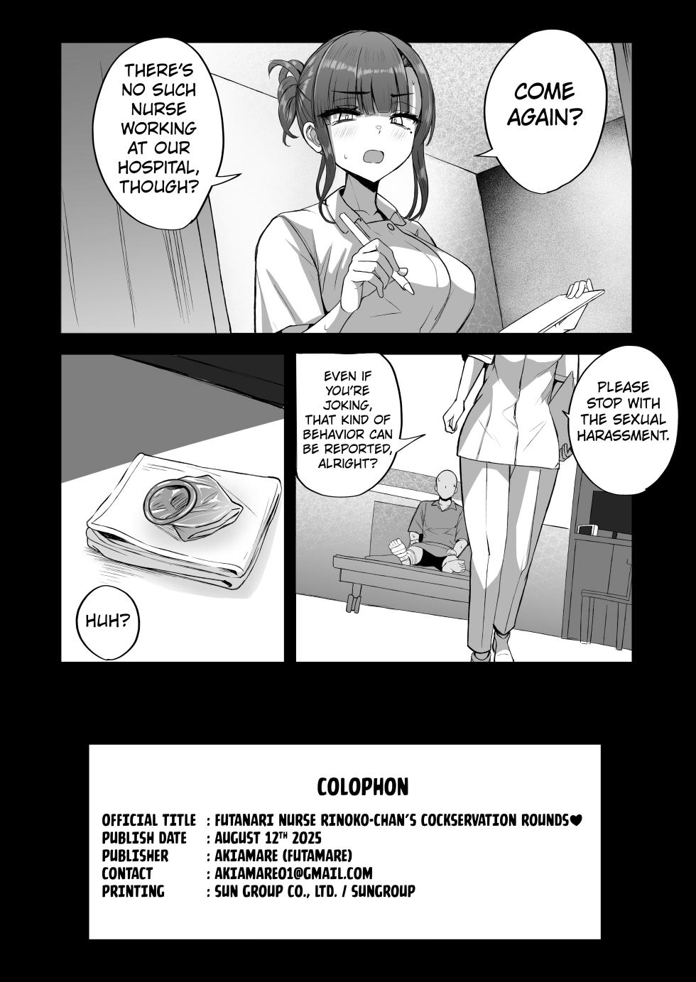 [Futamare (Akiamare)] Futanari Nurse Rinoko-chan no Junkai Chin Satsu [Digital] [English] [Kuraudo] - Page 13