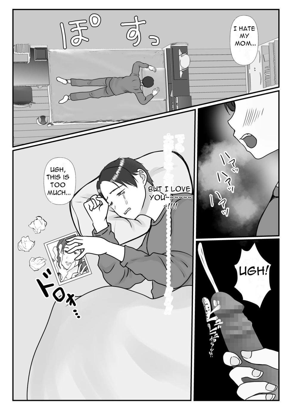 [Benii Kenkyuujo] Boku wa Haha ni Gachikoi Shiteru 2 - I'm Genuinely in Love with My Mother 2 [English][DarklordMTLs] - Page 5
