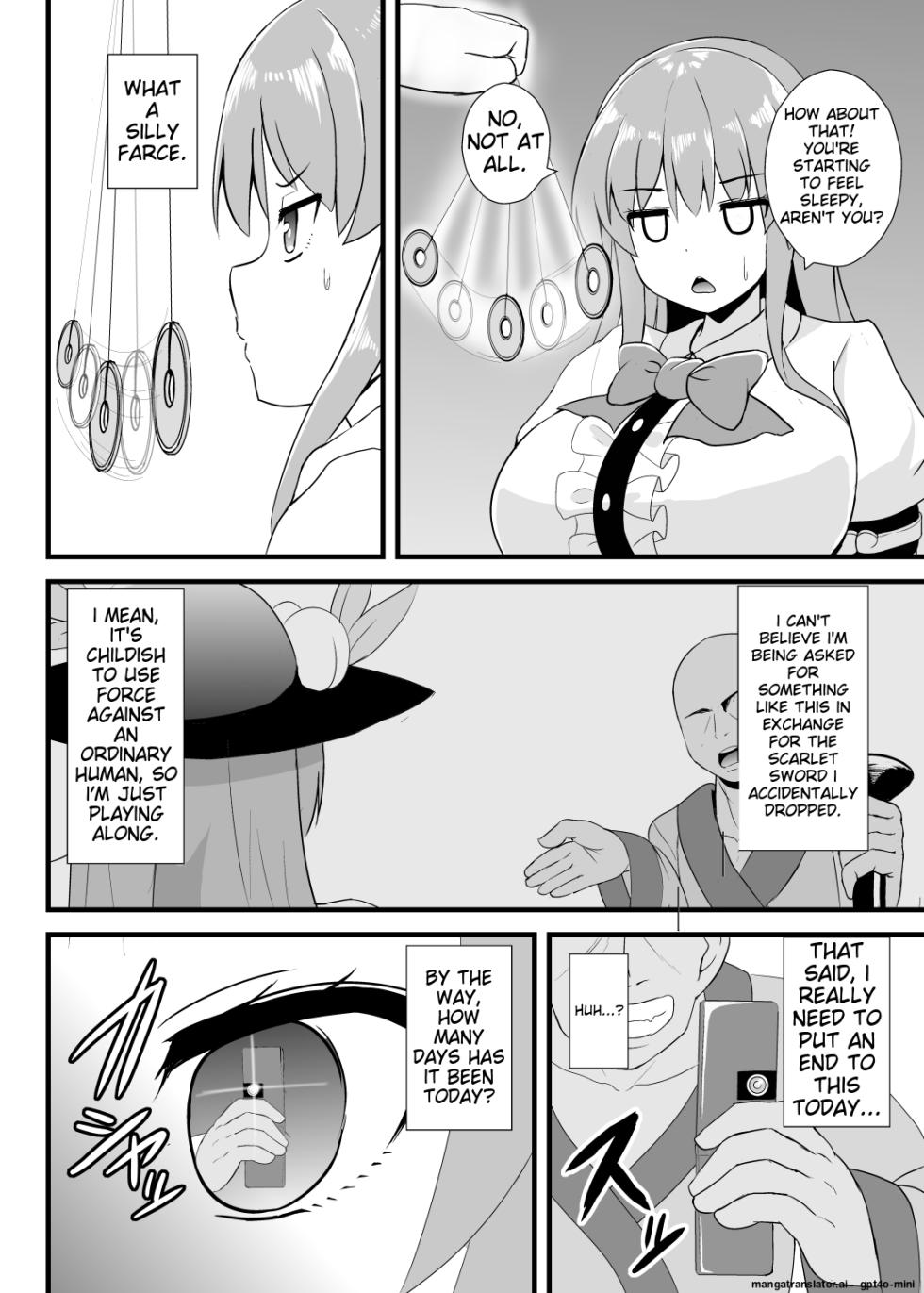 [Sukiyaki Club (Kouji)] Saimin Shoubu ni Zettai Makenai Tenshi-chan (Touhou Project) [English] [MTL] [Digital] - Page 3
