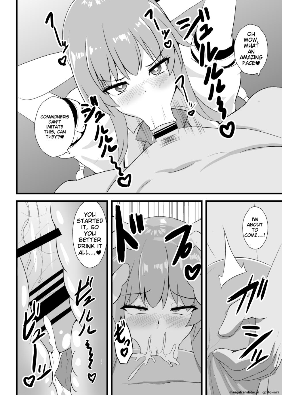 [Sukiyaki Club (Kouji)] Saimin Shoubu ni Zettai Makenai Tenshi-chan (Touhou Project) [English] [MTL] [Digital] - Page 9