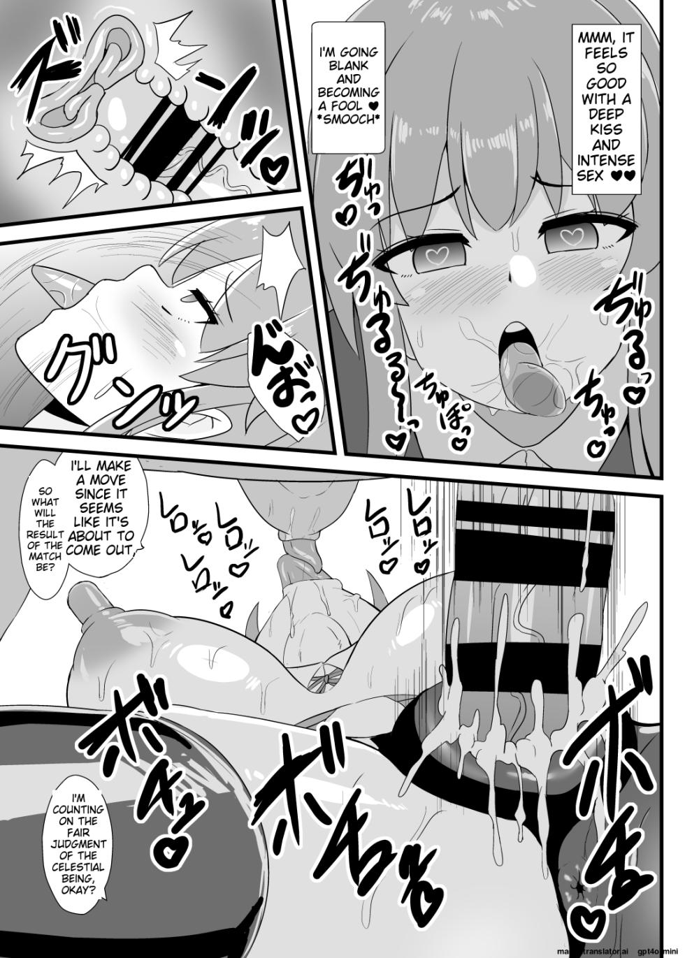 [Sukiyaki Club (Kouji)] Saimin Shoubu ni Zettai Makenai Tenshi-chan (Touhou Project) [English] [MTL] [Digital] - Page 24