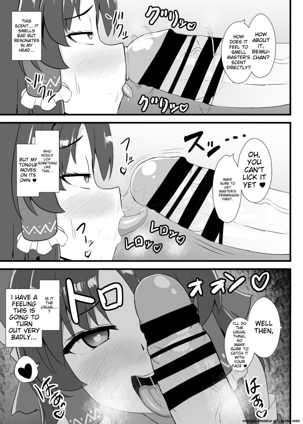 [Sukiyaki Club (Kouji)] Seishi de Saimin Sareru Reimu-san (Touhou Project) [Digital] [MTL] - Page 4