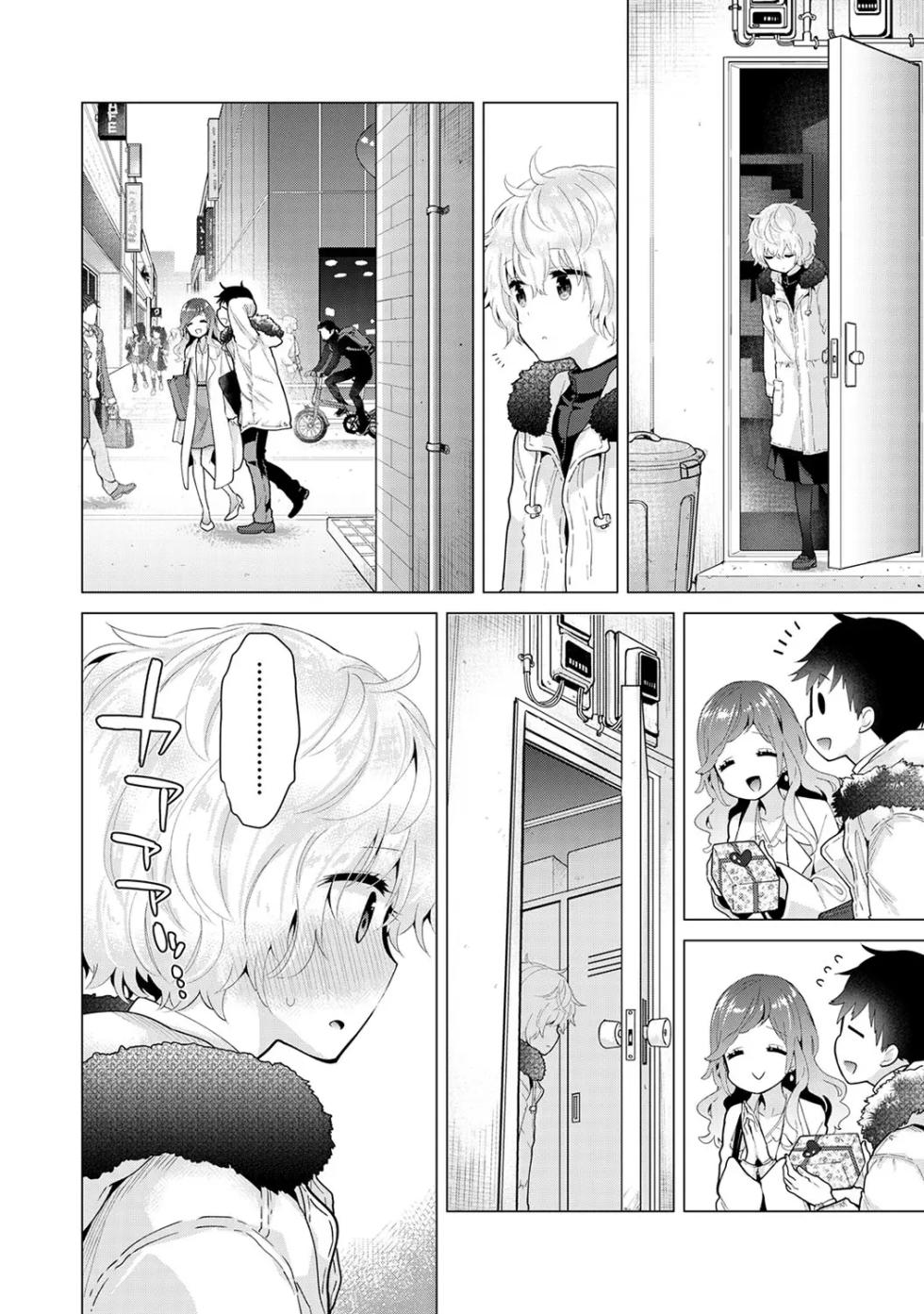 [Shiina] Noraneko Shoujo to no Kurashikata | 들고양이 소녀와 생활하는 법 22~35화 [Korean] (Ongoing) - Page 33