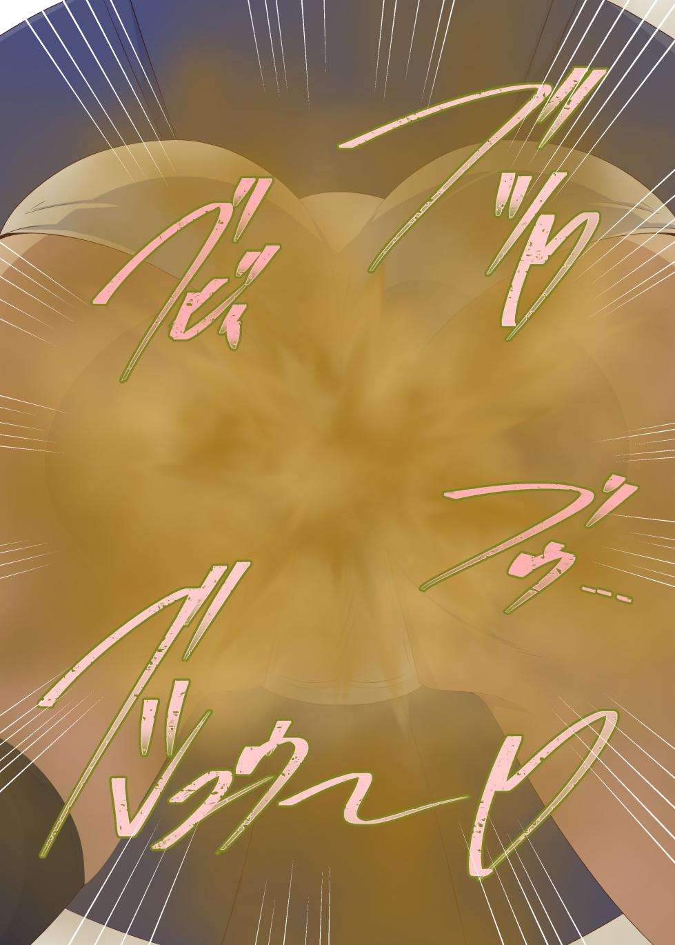 [Shiriniku DON!! (Aimo)] Monshu-sama no Nioizeme Ni (Blue Archive) [Digital] - Page 18