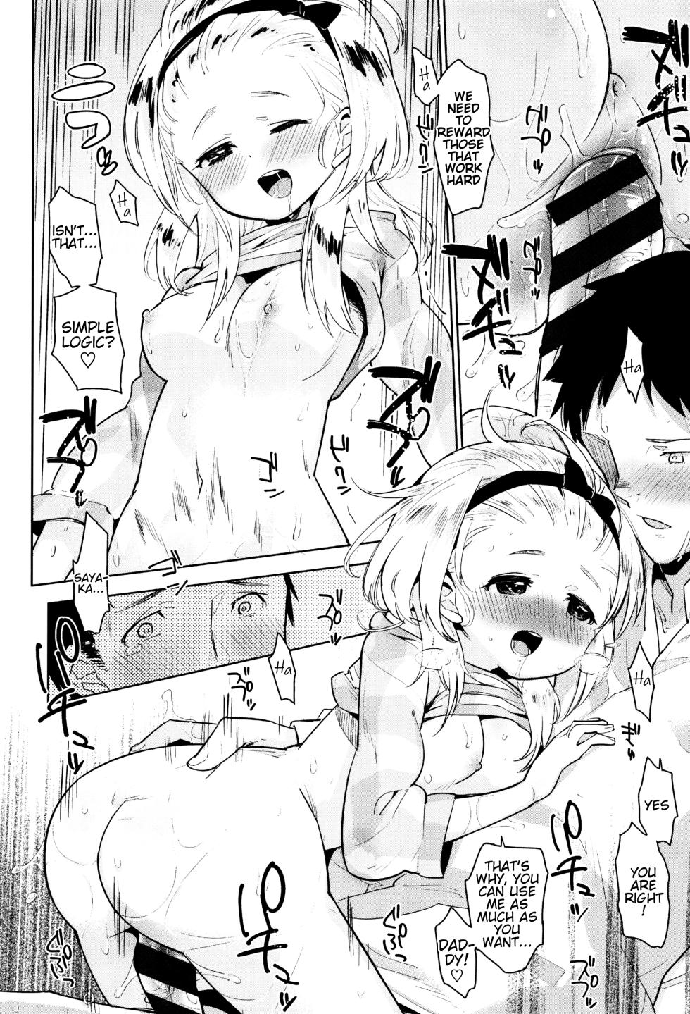 [Seihoukei] Baribari Hataraku Sarariman Wa Naze Ganbareru no ka? | Why is the office worker trying so hard? (Shoujo mo Shojo mo Shojo no Uchi) [English] - Page 10