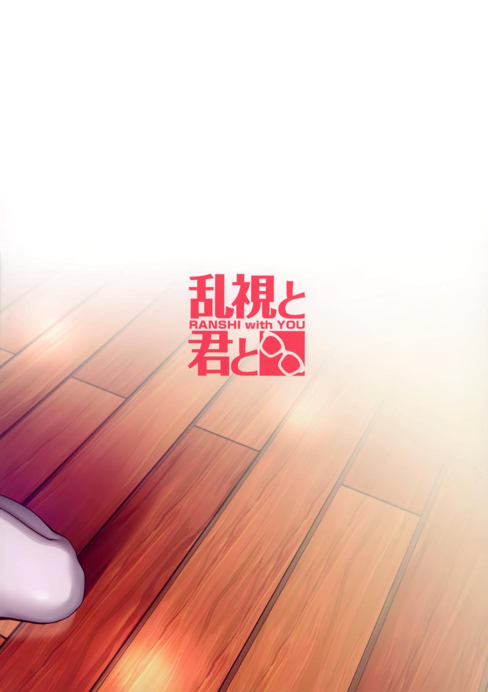 (C107) [Ranshi with You (santa)] SP Sex Lesson (Gakuen IDOLM@STER) [Chinese] - Page 36