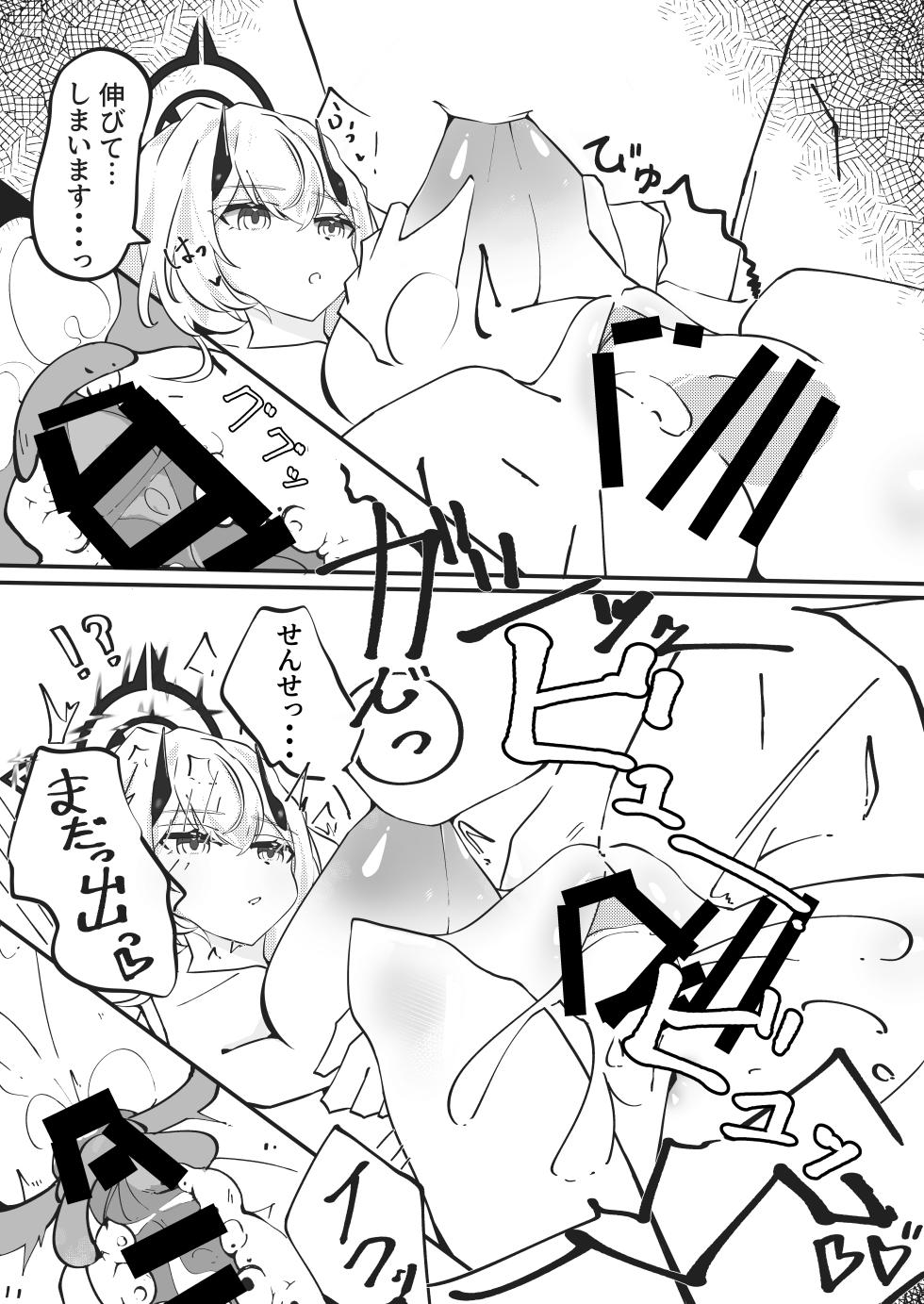 [Muteppo] Sena-san Ecchi Manga (Blue Archive) - Page 14