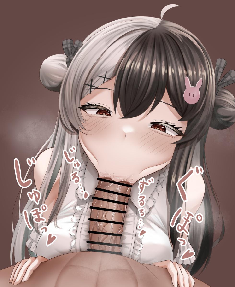 [くみたマン] yrm ひょっとこフェラ (にじさんじ) - Page 1