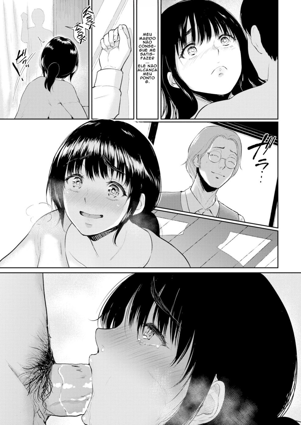 [Bifidus] The Room Deep Inside [Portuguese] [Descensored] - Page 11