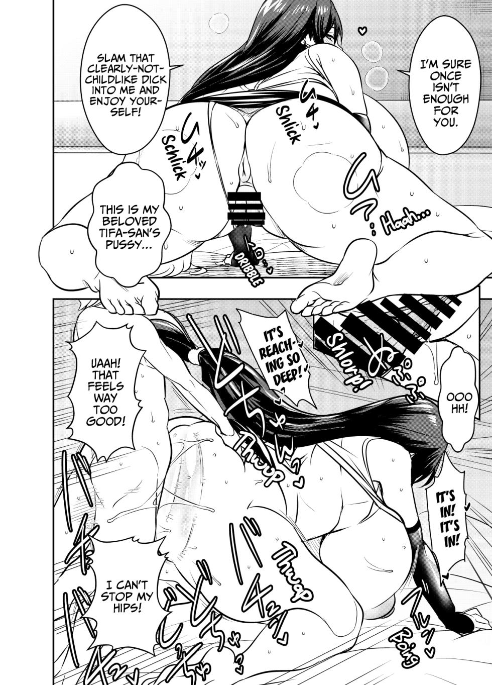 [osuwaani] Request Itadaita Mono desu | Per Request (Final Fantasy VII) [English] [EHCOVE] - Page 2