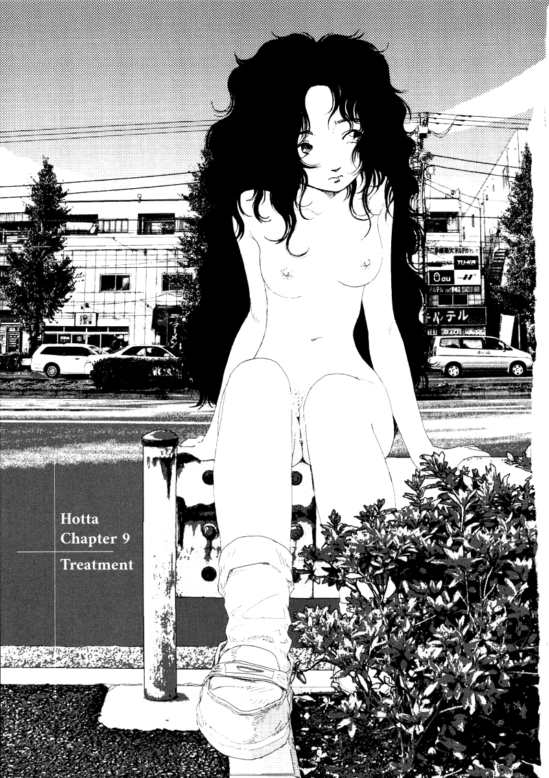 [Yamamoto Naoki] Hotta 2 [English] [The People With No Name] - Page 5