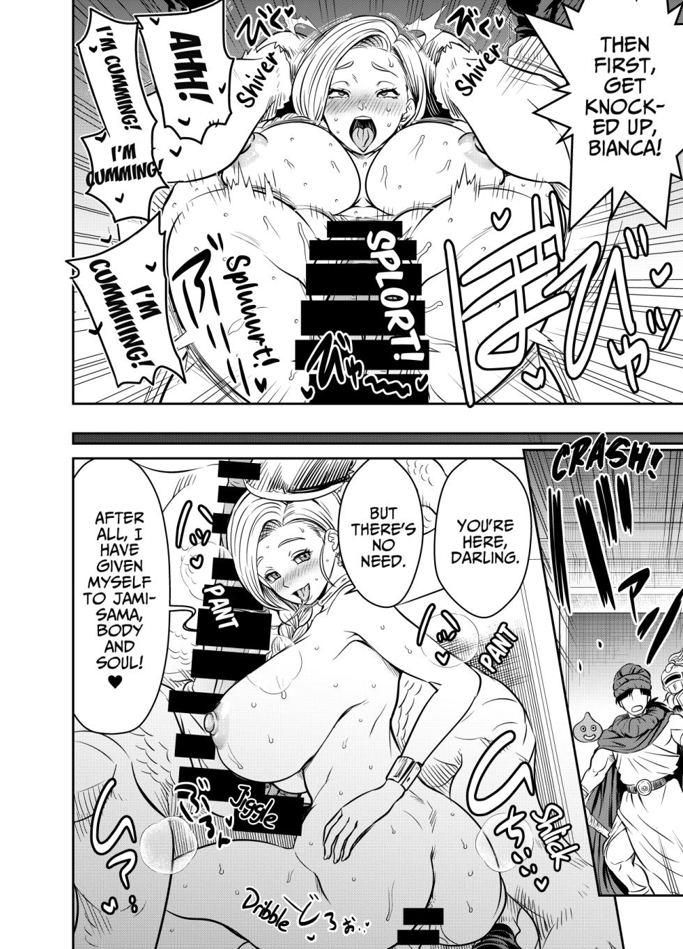 [osuwaani] Request Itadaita Mono desu | Per Request (Dragon Quest V) [English] [EHCOVE] - Page 4