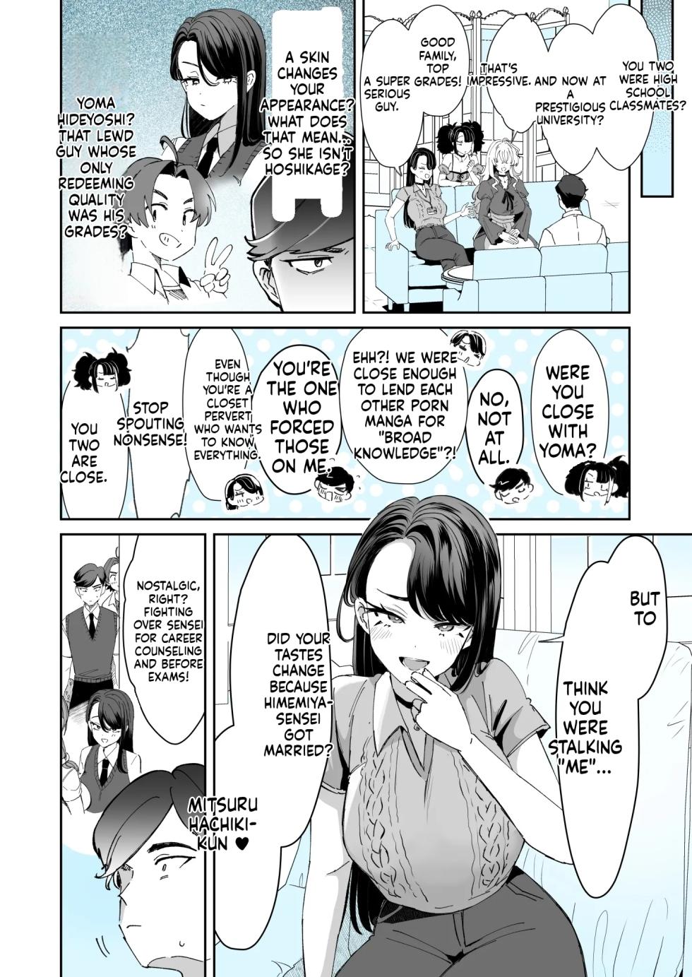 Rental? Kanojo 8 - Page 2