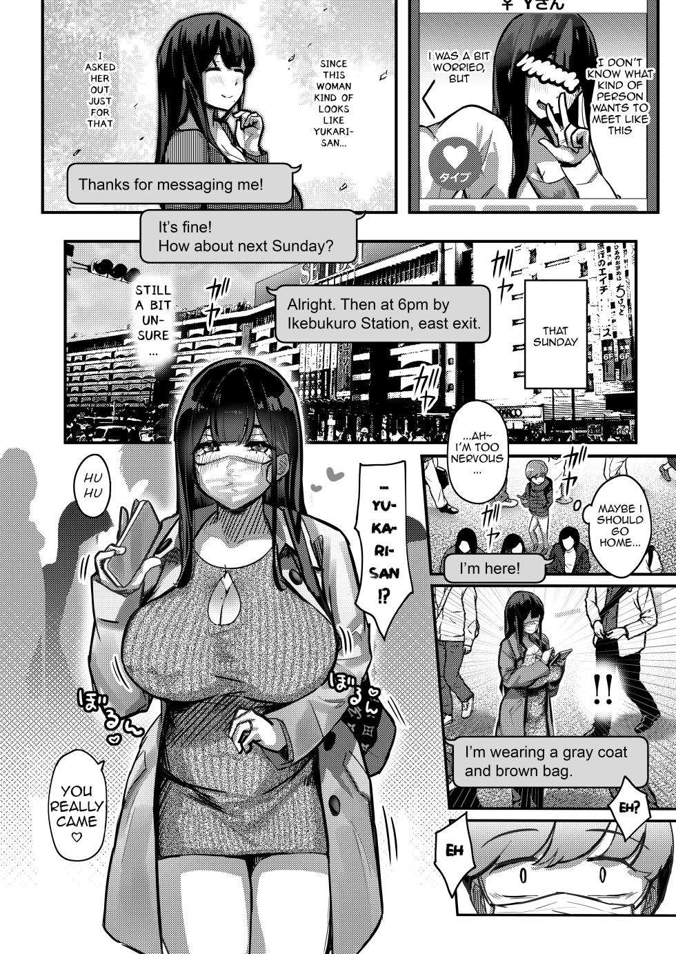 [Uniyaa (Ikinari Mojio)] Otonari-san no Muchimuchi Wakazuma to Matching Shichatta Hanashi | How I Matched With My Neighbor's Plump Wife [English] - Page 6