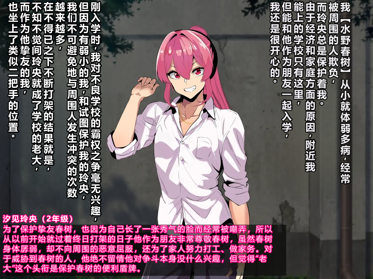 kenka ni ma ke ta mesu dansi tenkou si te ki ta kyousya dansei ni akoga re no sinyuu ga mesu o ti sa reru[Chinese] - Page 4