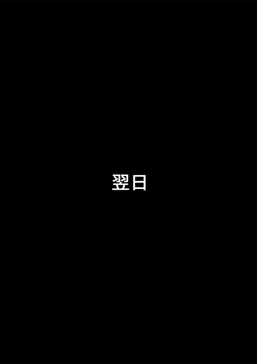 [BicyclE (BACH)] Tanin no Tsuma wa Mitsu no Aji. case/REMI (Fresh Precure!) - Page 4