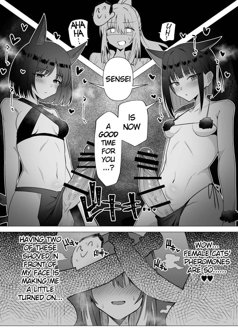 [Toriyaro] Onna Sensei to Nekoneko Shitsudo FTNR Konbi Tanpen (Blue Archive) [English] - Page 1