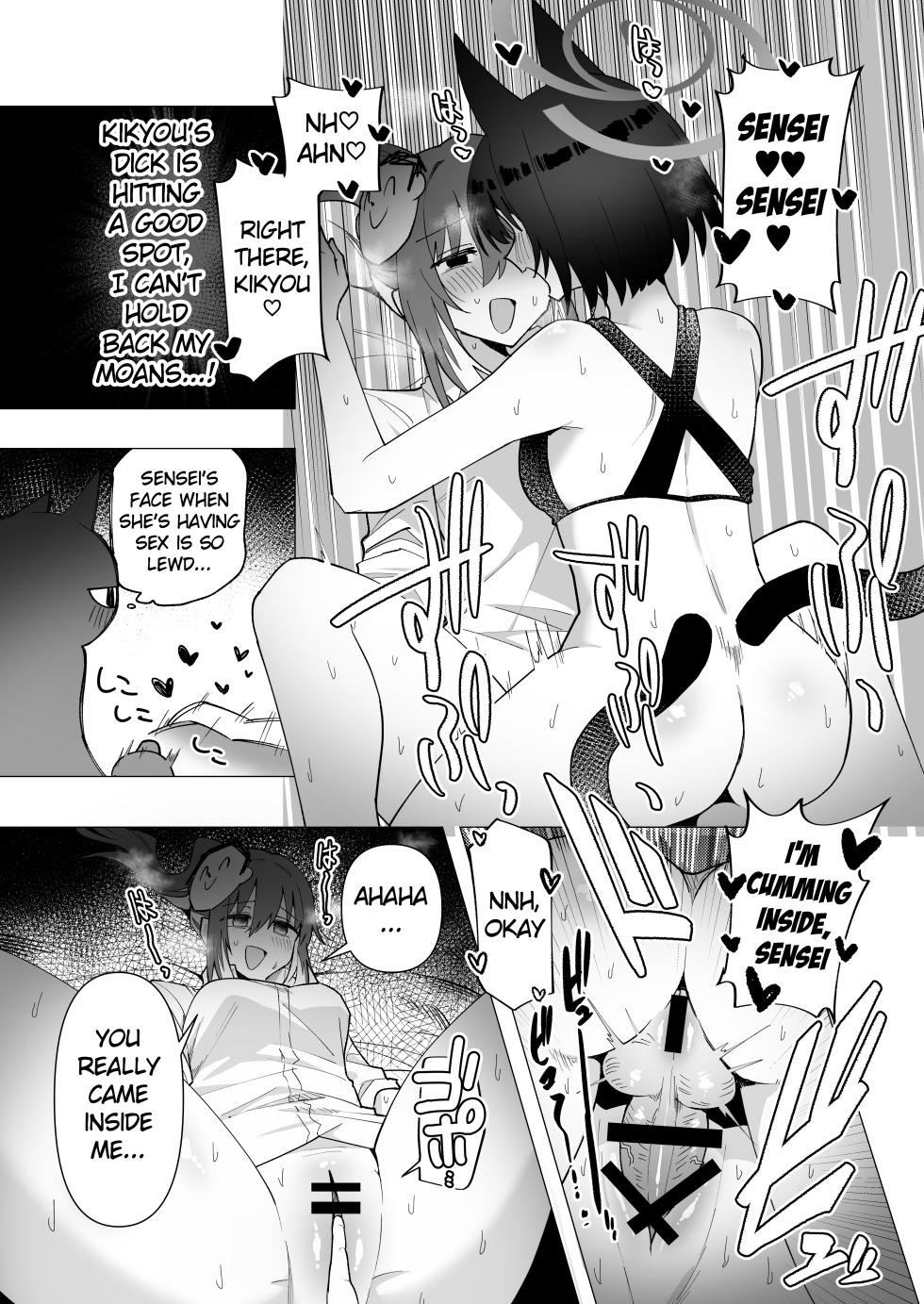 [Toriyaro] Onna Sensei to Nekoneko Shitsudo FTNR Konbi Tanpen (Blue Archive) [English] - Page 4