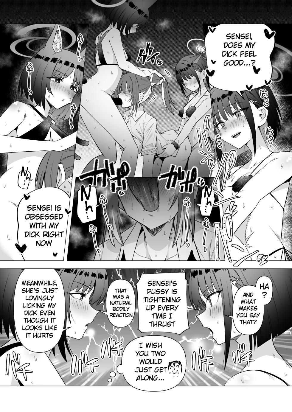 [Toriyaro] Onna Sensei to Nekoneko Shitsudo FTNR Konbi Tanpen (Blue Archive) [English] - Page 6