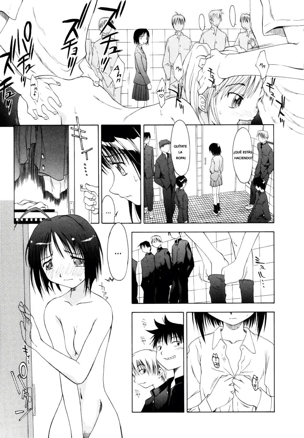 [Yamamoto Kumoi] Benjo Touban｜Servicio de Baño (Marble Cake) [Spanish] [Jhovampire] - Page 5