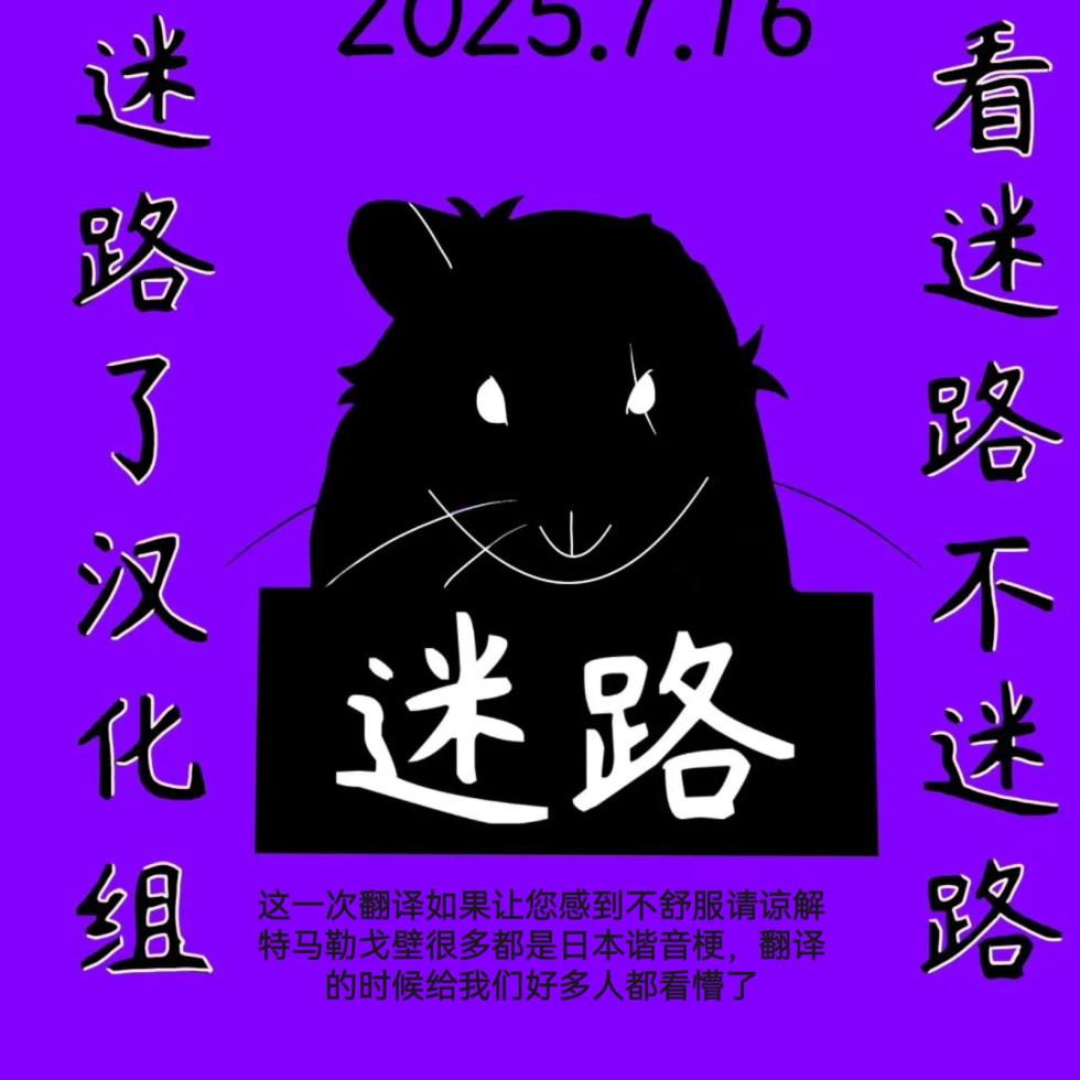 (C107) [Hair Pin-rui Hogoku (hairclip)] Doushu!! Shitagi Torasete Kudasai! - Director!! Please let me take pictures of your underwear! (Genshin Impact) [Chinese] [迷路了汉化组] - Page 20