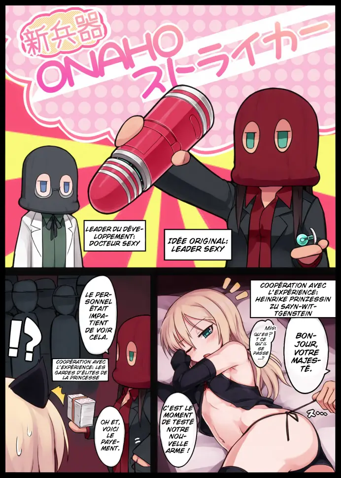Shin Heiki ONAHO Striker - Page 1