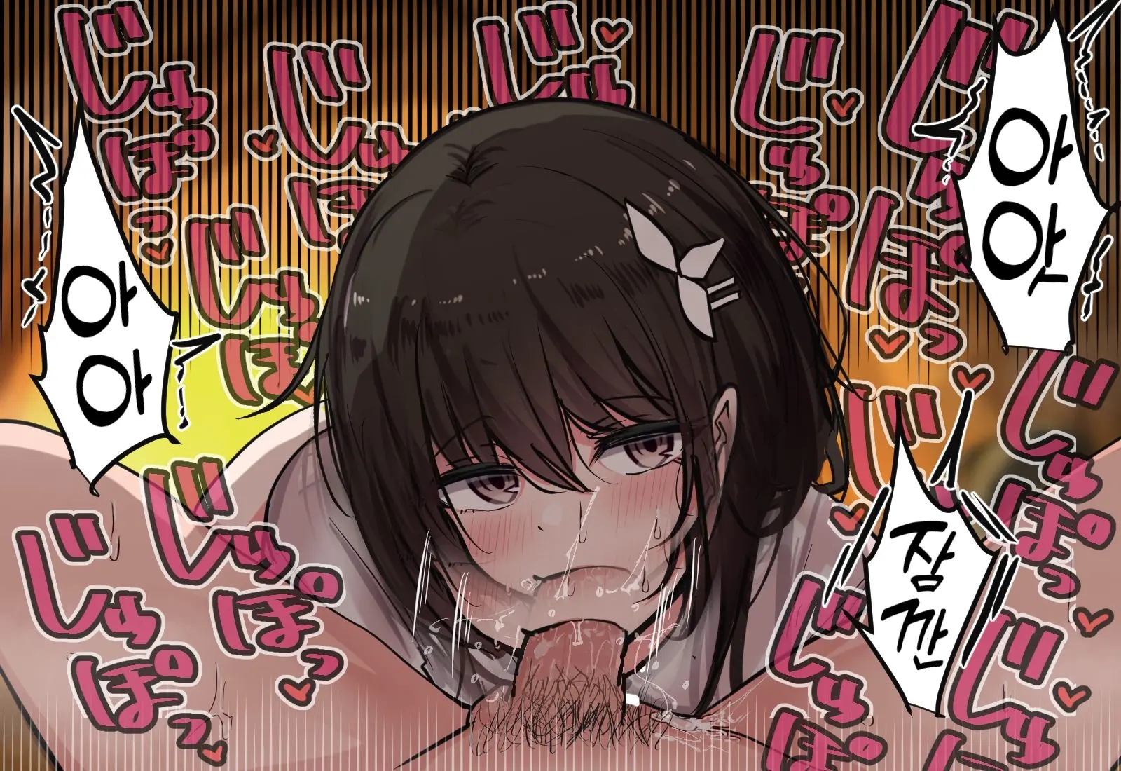 Osananajimi-chan to Asetaku Ecchi Camp - Page 39