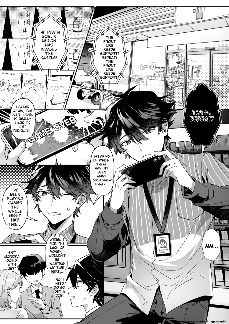 【地獄道長 兔兔樂園】愛哭的他與強勢的兔子 [MTL] - Page 5