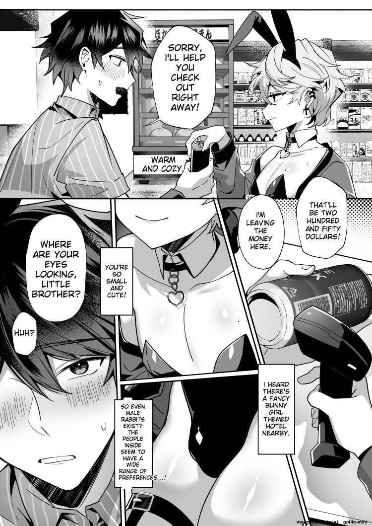 【地獄道長 兔兔樂園】愛哭的他與強勢的兔子 [MTL] - Page 8