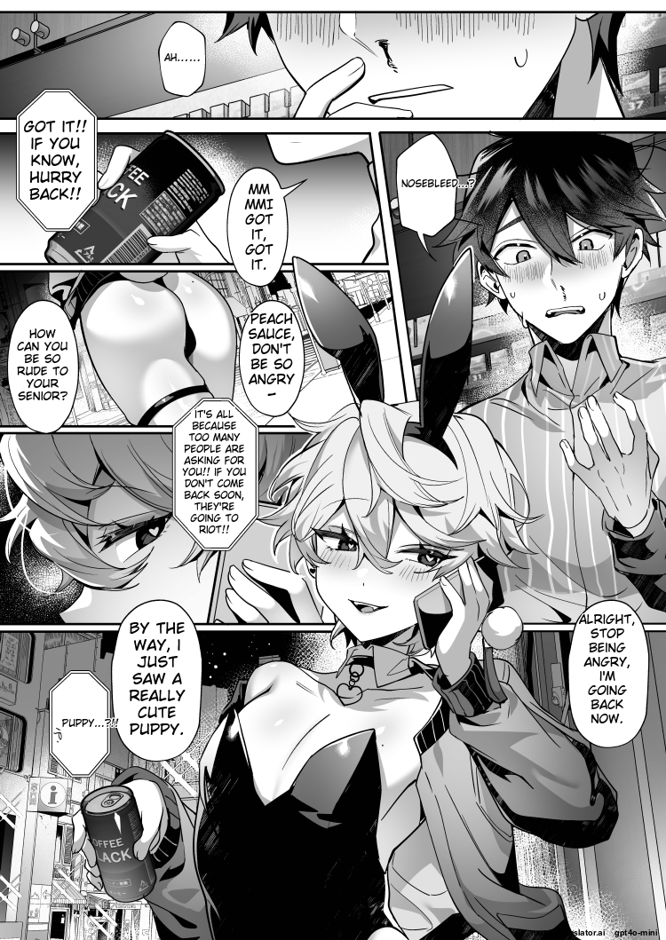 【地獄道長 兔兔樂園】愛哭的他與強勢的兔子 [MTL] - Page 11