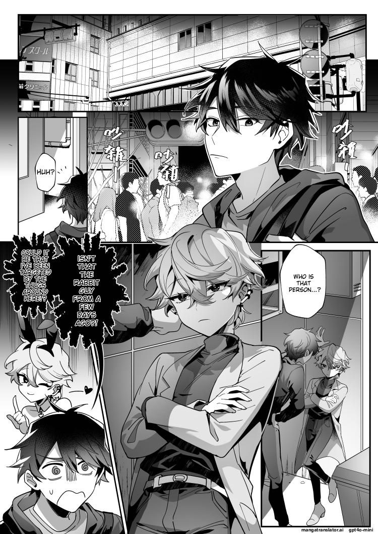 【地獄道長 兔兔樂園】愛哭的他與強勢的兔子 [MTL] - Page 14